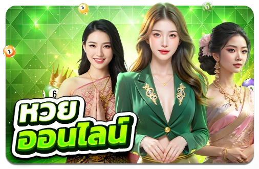 แทงบอลออนไลน์ LALAPLAY ราคาน้ำดีครบทุกลีกดัง